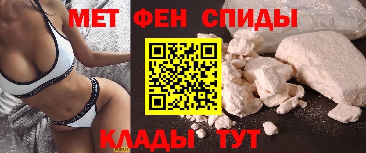 АМФ 98% Гурьевск