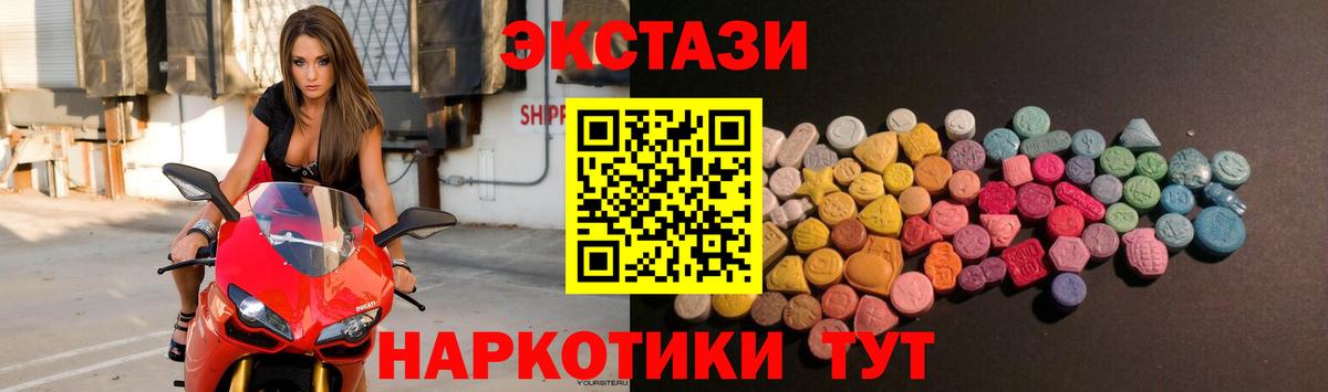 Гурьевск  ЭКСТАЗИ Дубай  ЭКСТАЗИ  darknet формула  ЭКСТАЗИ 250 мг  Вход с VPN 