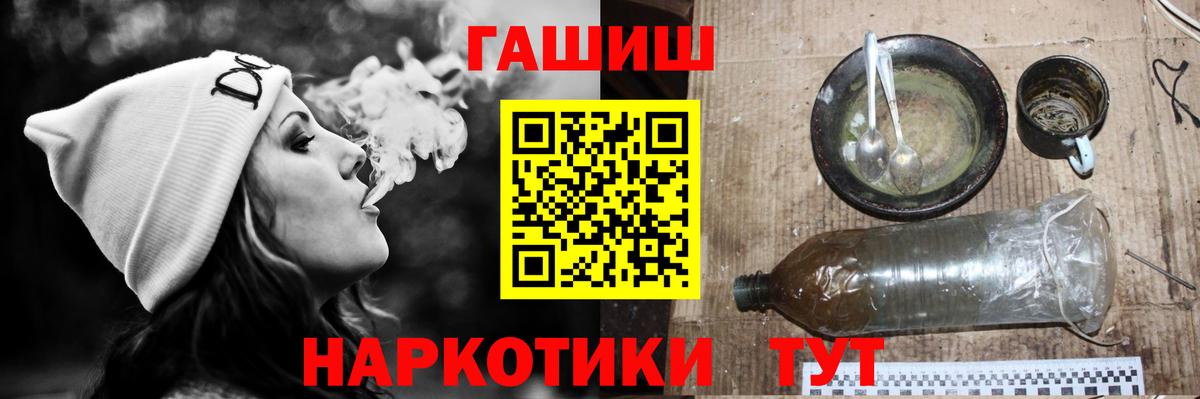 Гашиш ice o lator Гурьевск