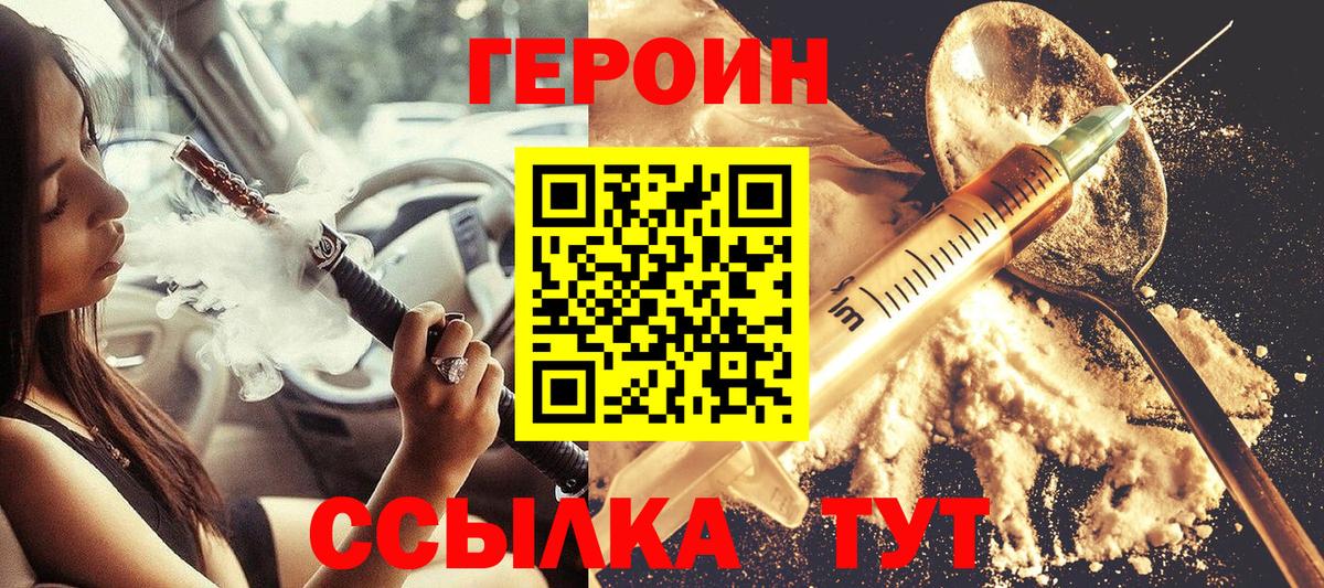  Cocaine Гурьевск