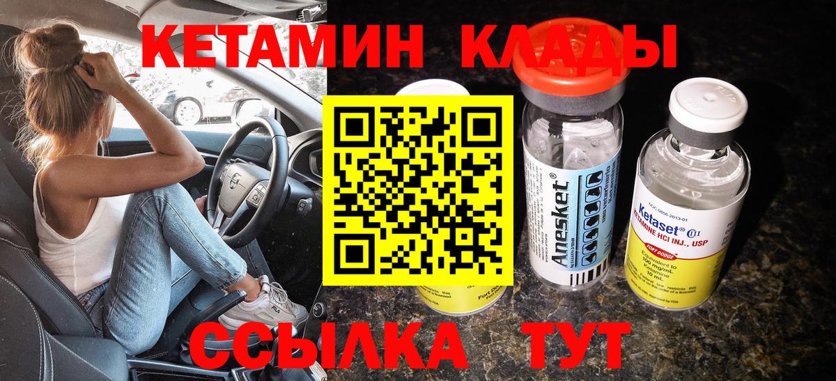 Конопля  МЕФ   Гурьевск  COCAIN  ГАШ  Где продают наркотики?  Вход с VPN  ТГК 