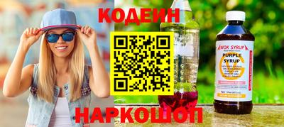 бутират Берёзовский