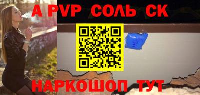 бутират Берёзовский