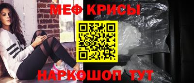 мдма Бийск