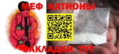 мдма Бийск