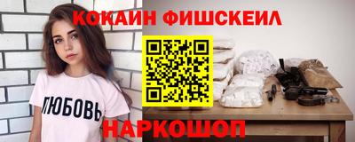 мдма Бийск