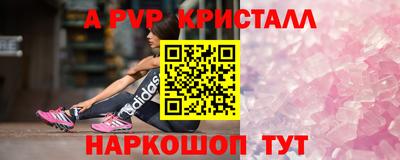 мдма Бийск