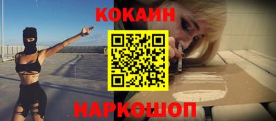 бутират Берёзовский