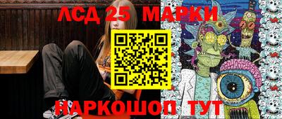 мдма Бийск