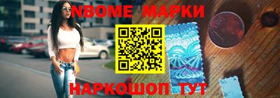 бутират Берёзовский