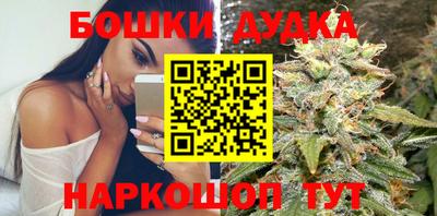 мдма Бийск