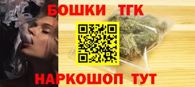 мдма Бийск