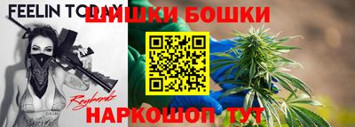 мдма Бийск