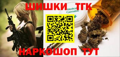 бутират Берёзовский
