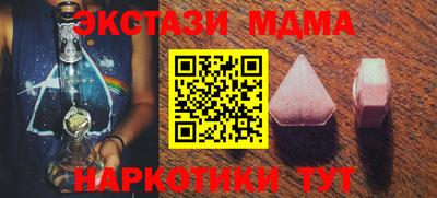 СК Беслан