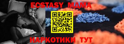 бутират Берёзовский