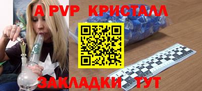 бутират Берёзовский