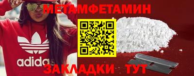 мдма Бийск