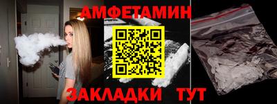 мдма Бийск