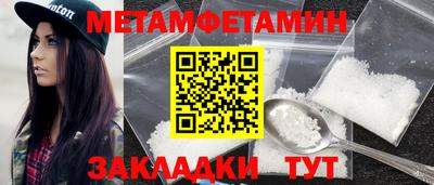 бутират Берёзовский