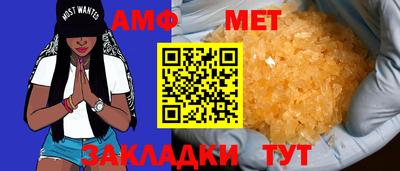 бутират Берёзовский