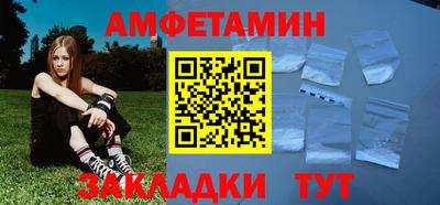 мдма Бийск