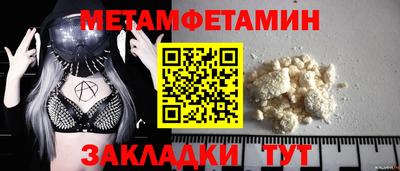 бутират Берёзовский