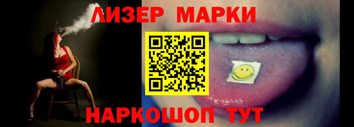 LSD-25 экстази кислота Гурьевск