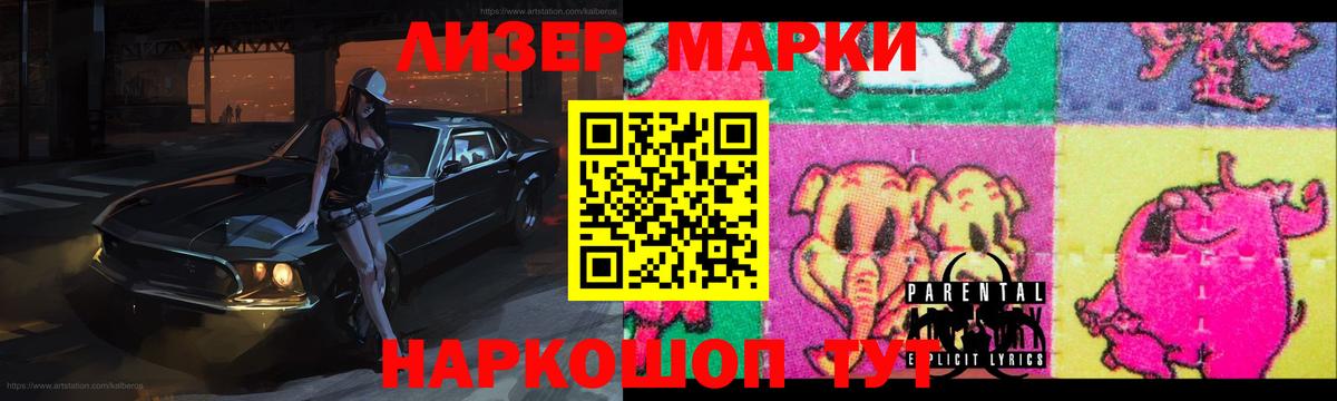 ЛСД экстази кислота  Вход с VPN  Гурьевск  Лсд 25 экстази кислота 
