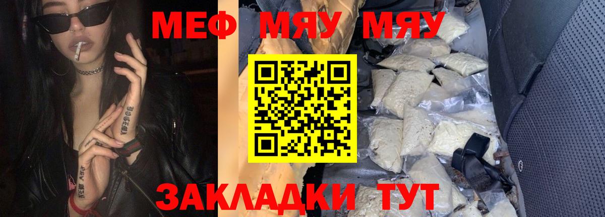 Мефедрон  Меф 4 MMC  сколько стоит  МЕФ 4 MMC  Гурьевск  Вход с VPN  Мефедрон 