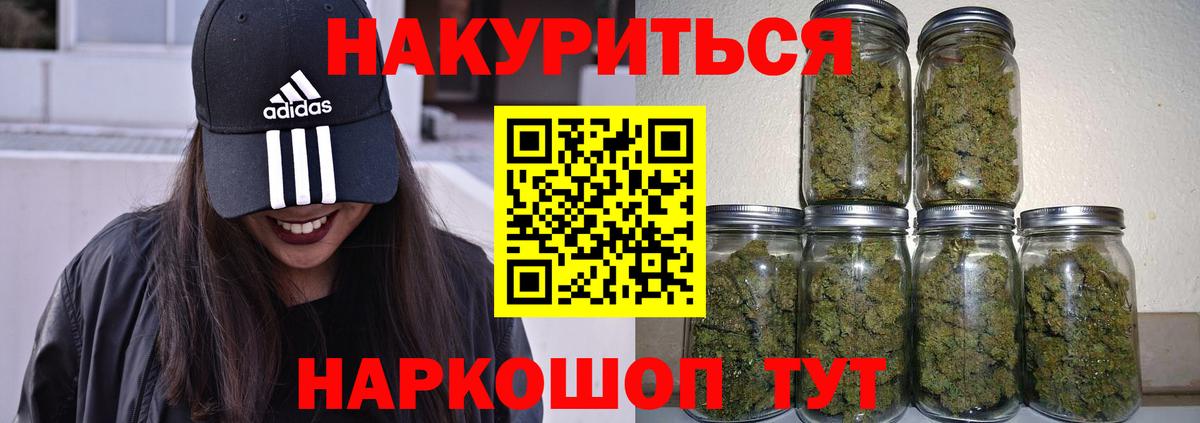 Шишки марихуана ГИДРОПОН Гурьевск